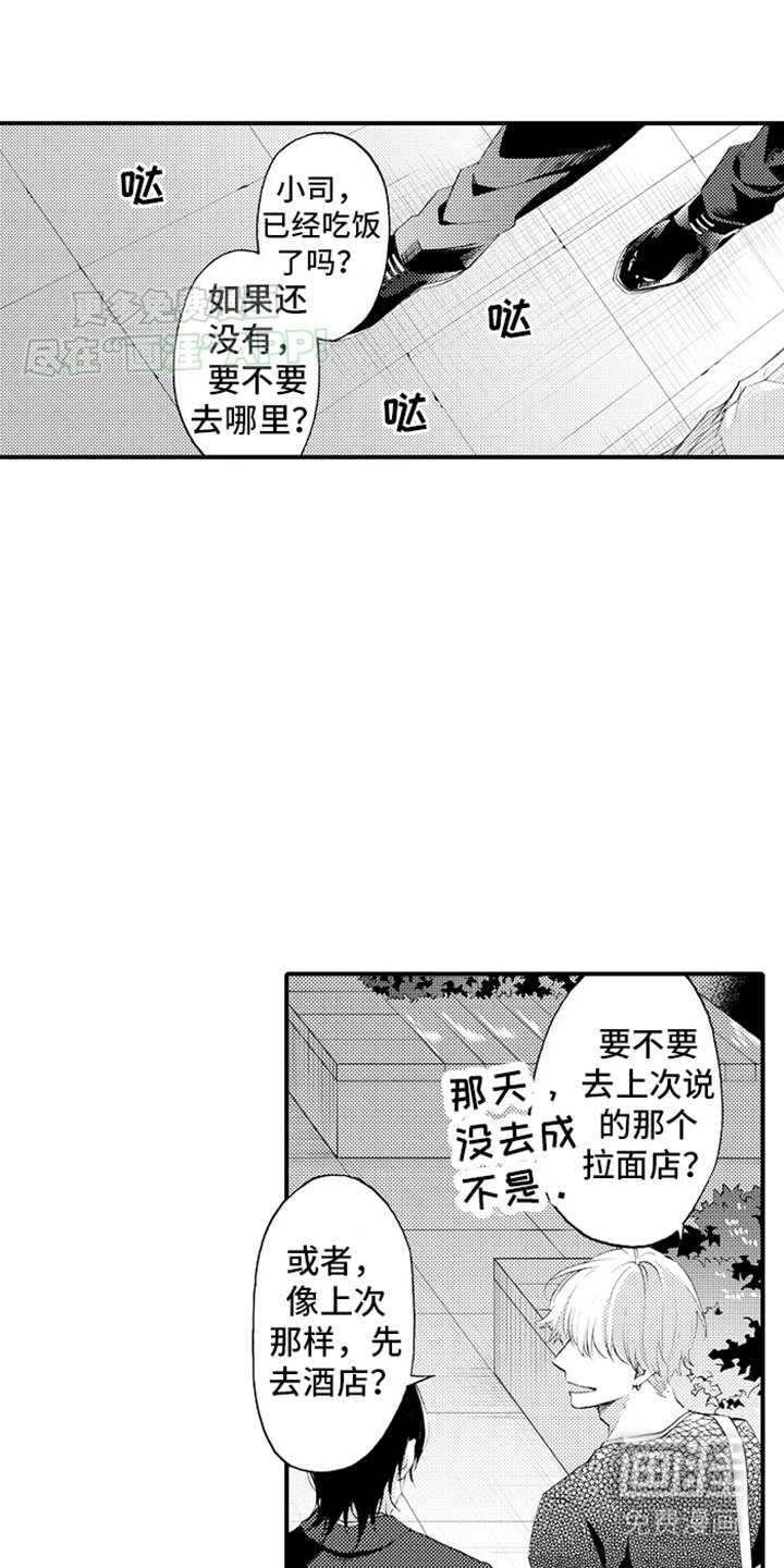 第16章：到此为止
