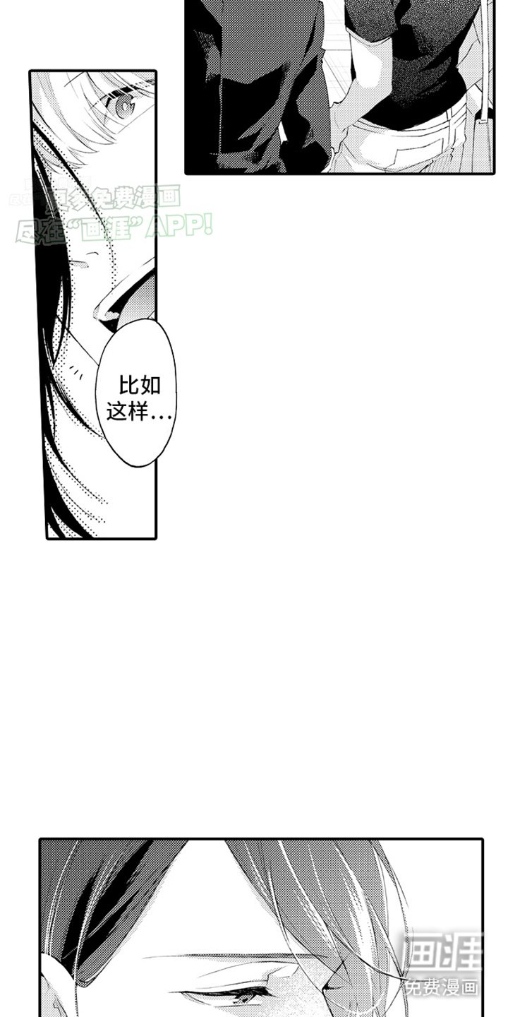 第16章：到此为止