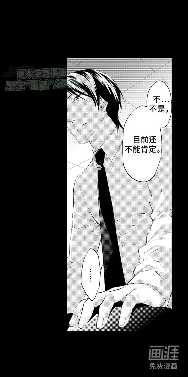 第17章：回到原点