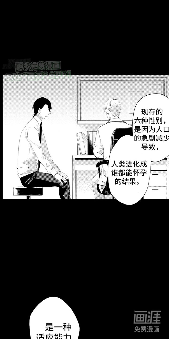 第17章：回到原点