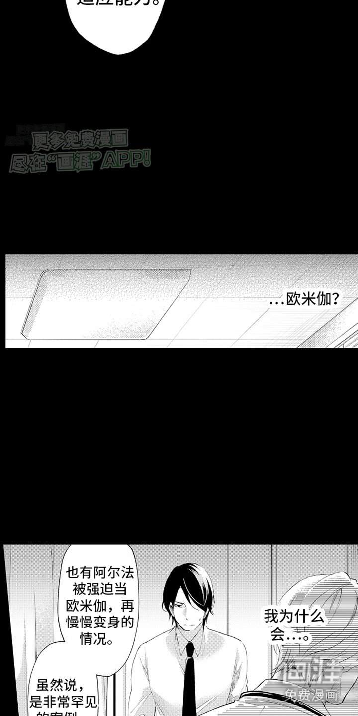 第17章：回到原点