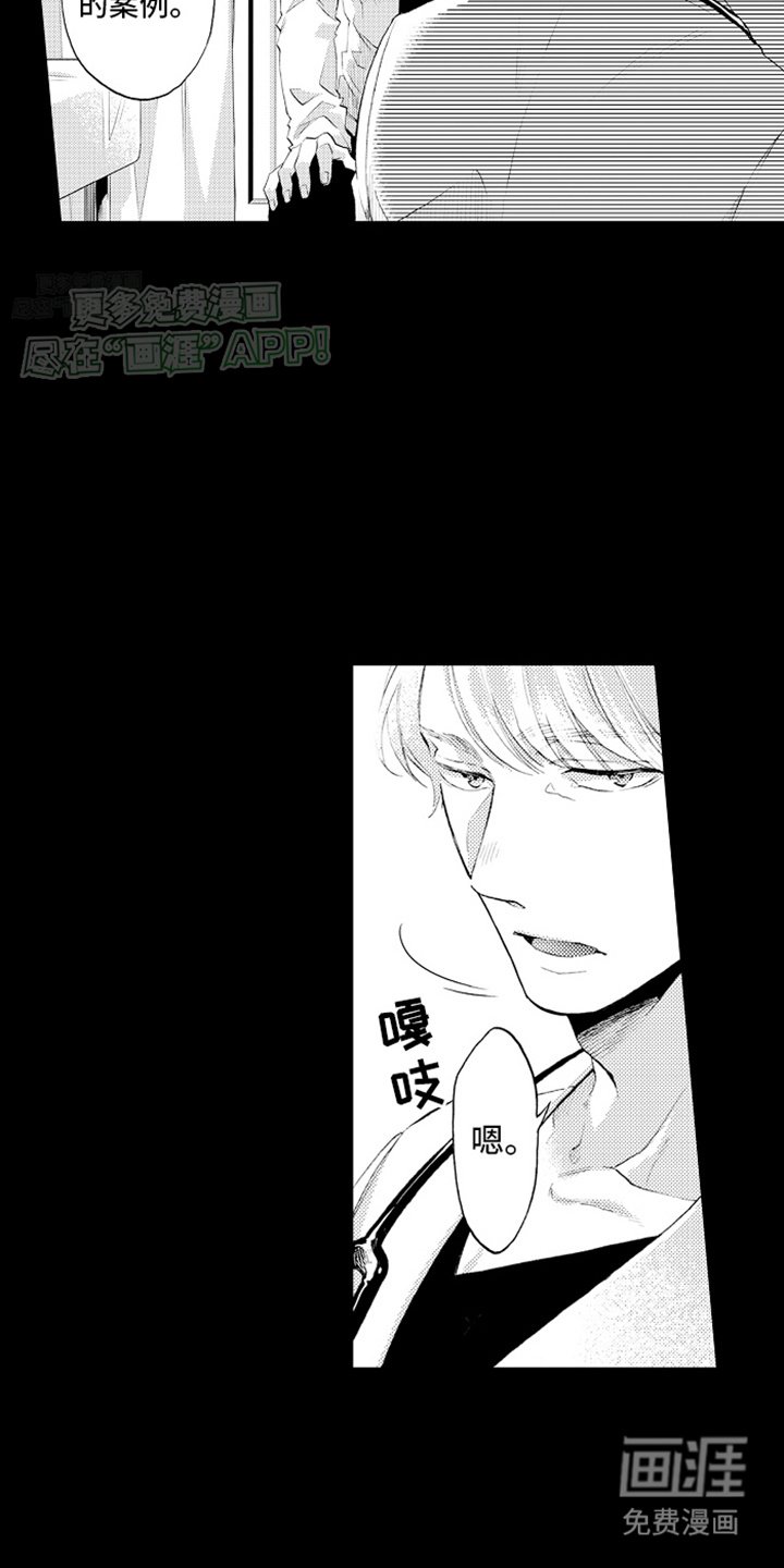 第17章：回到原点