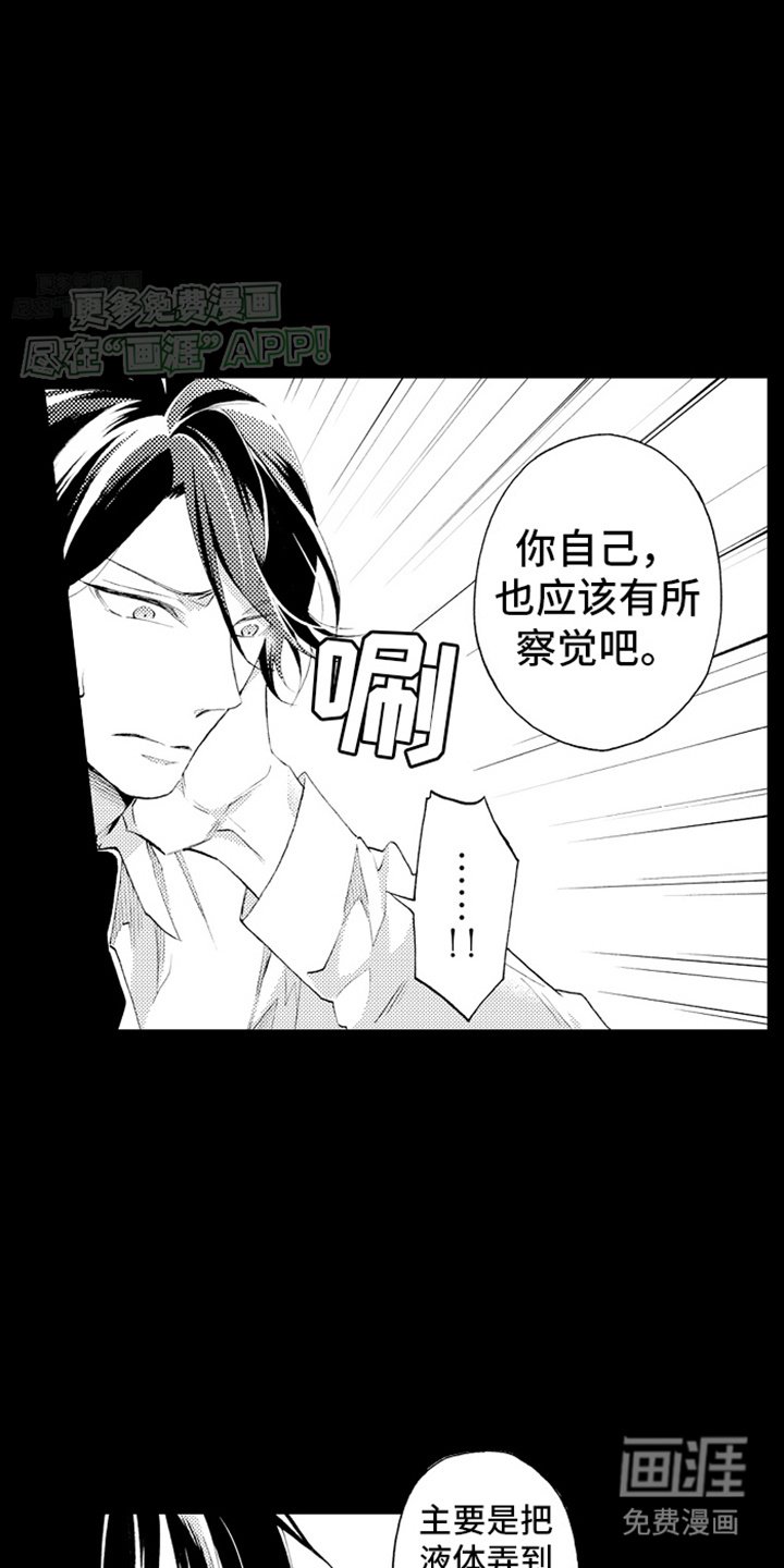 第17章：回到原点