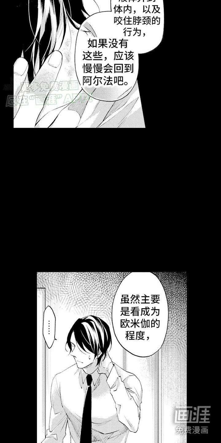 第17章：回到原点