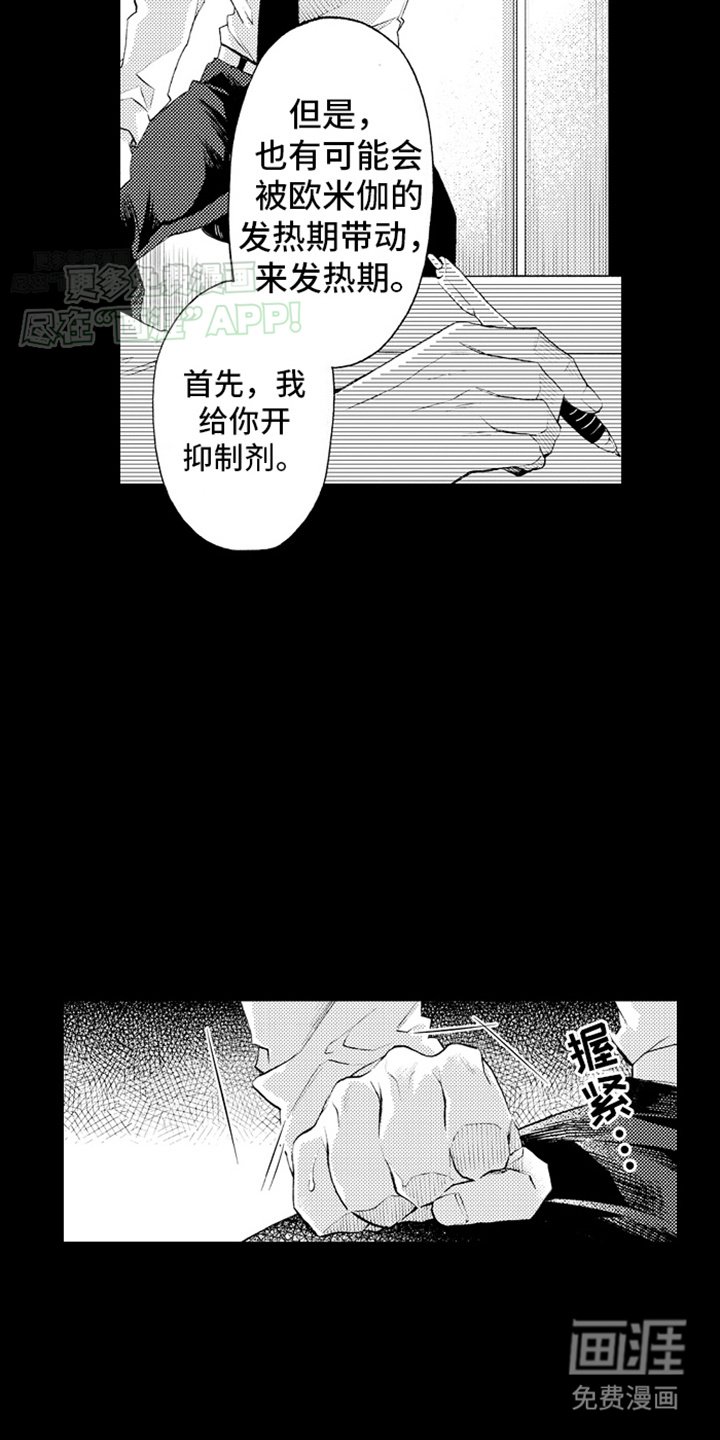 第17章：回到原点