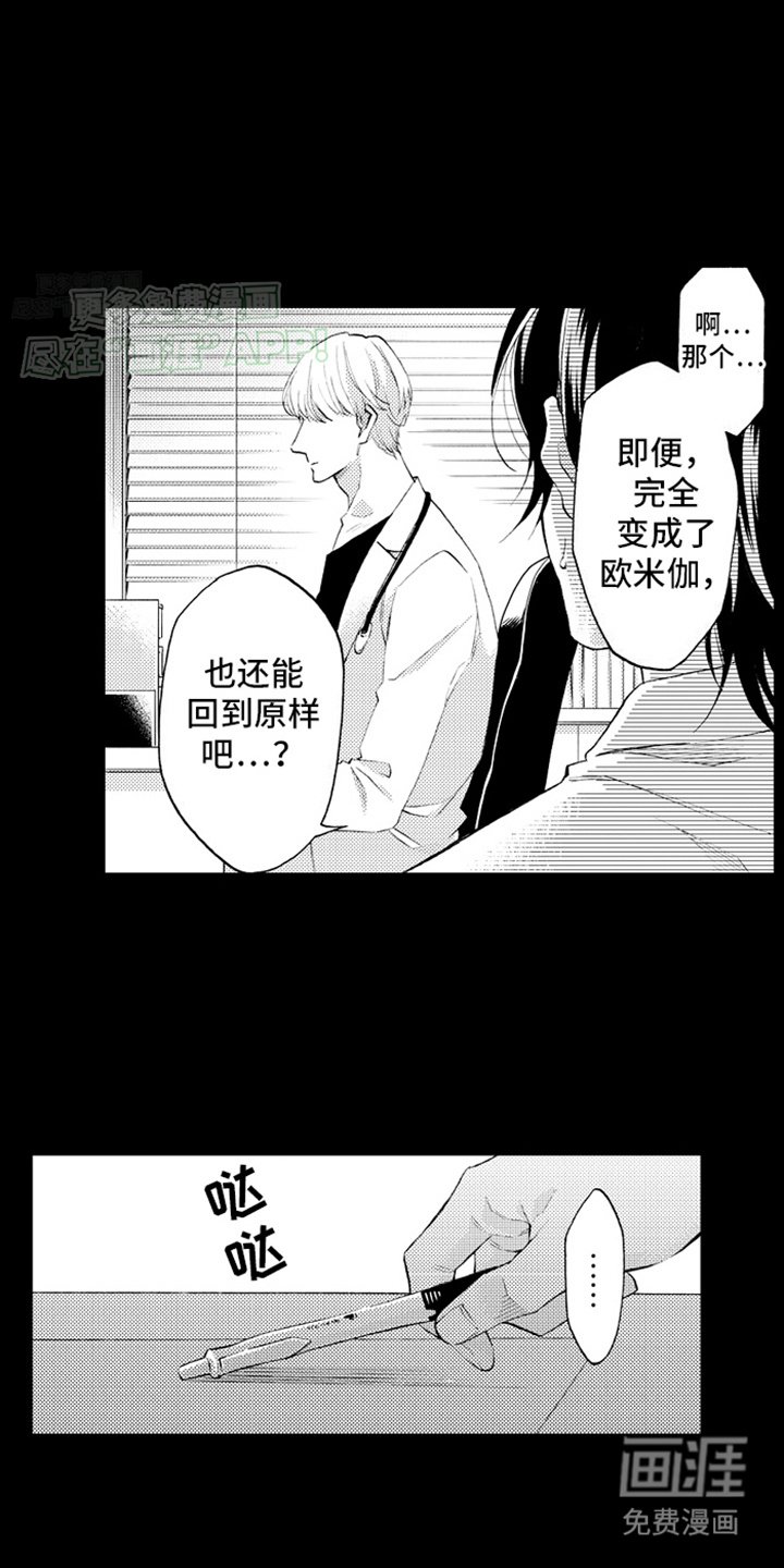 第17章：回到原点