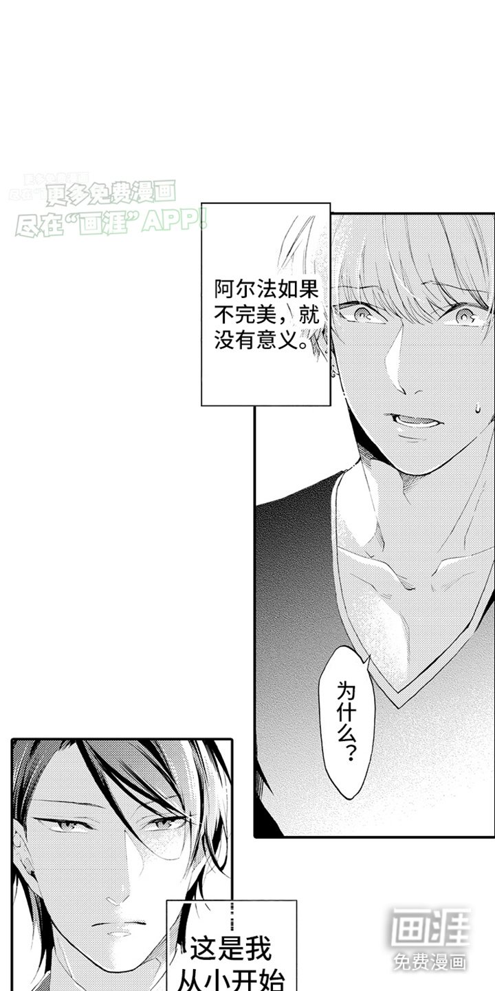 第17章：回到原点