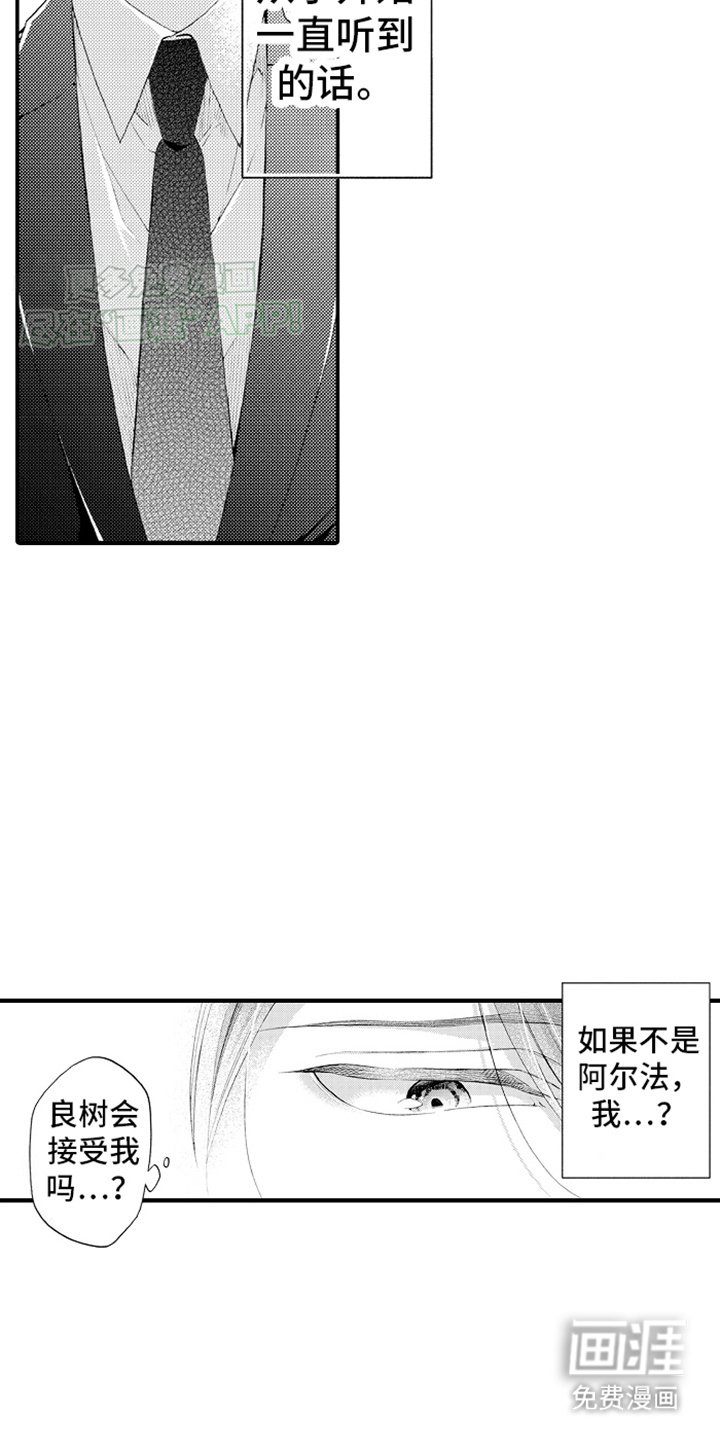 第17章：回到原点