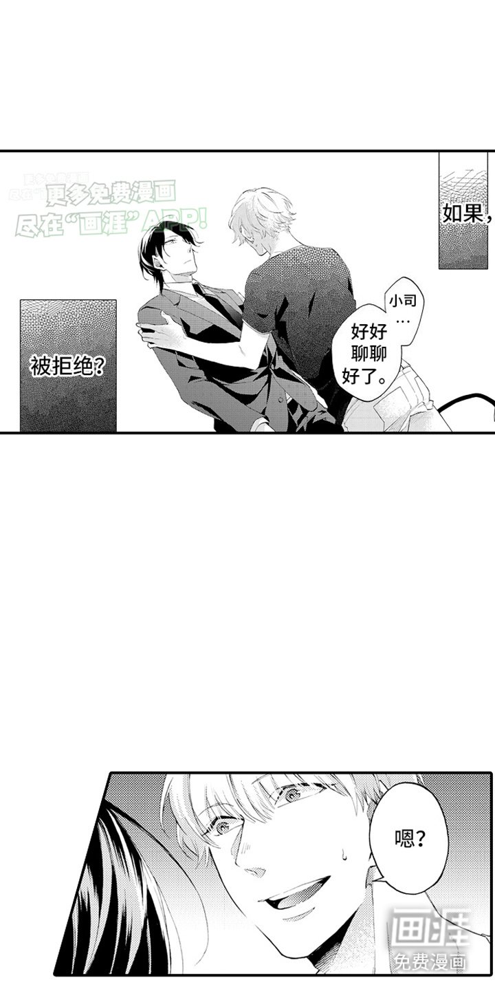 第17章：回到原点