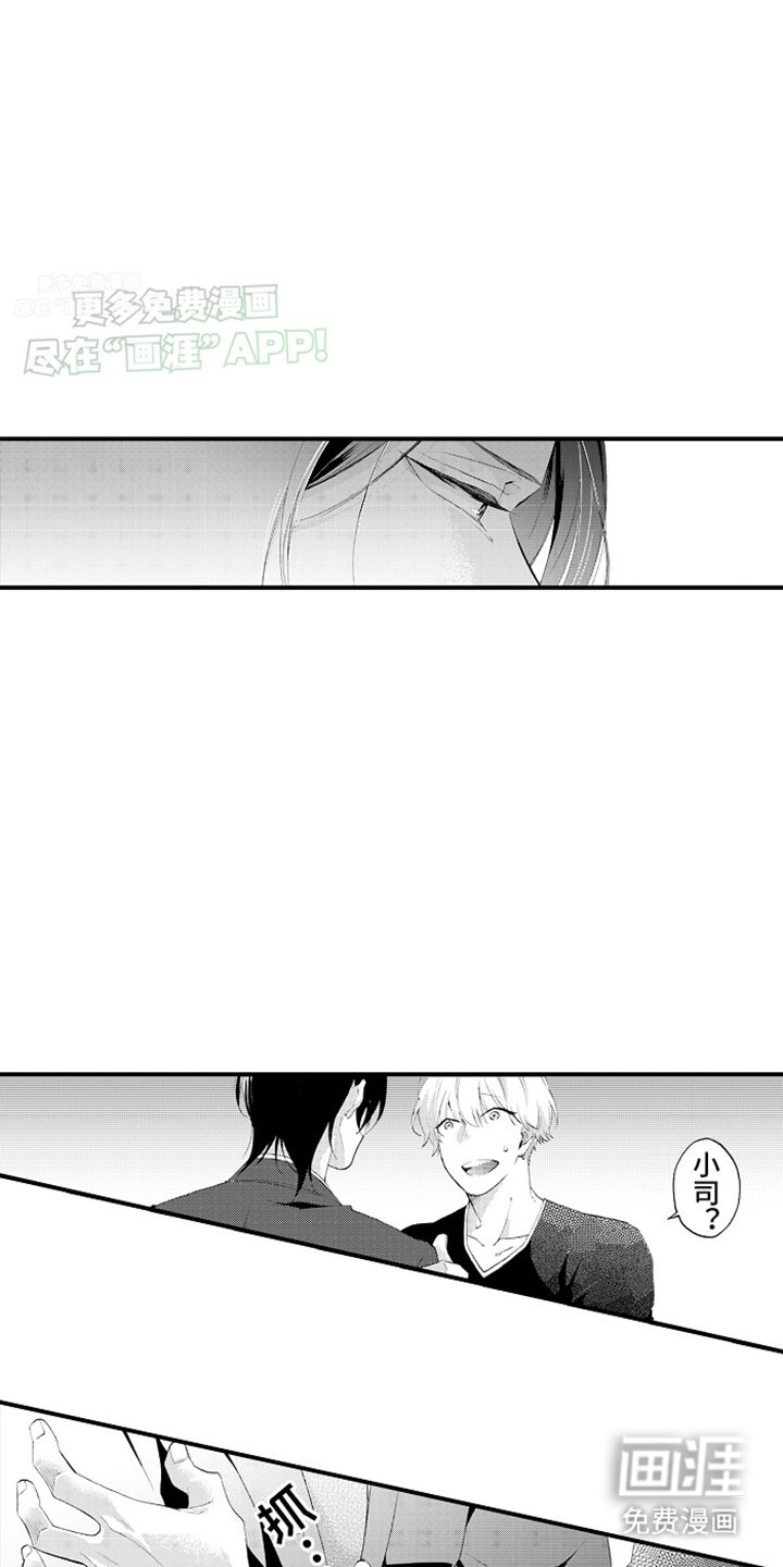 第17章：回到原点