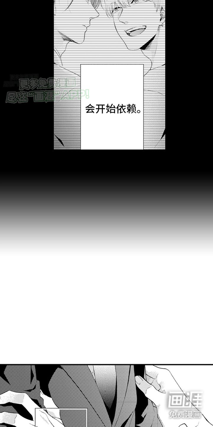 第17章：回到原点
