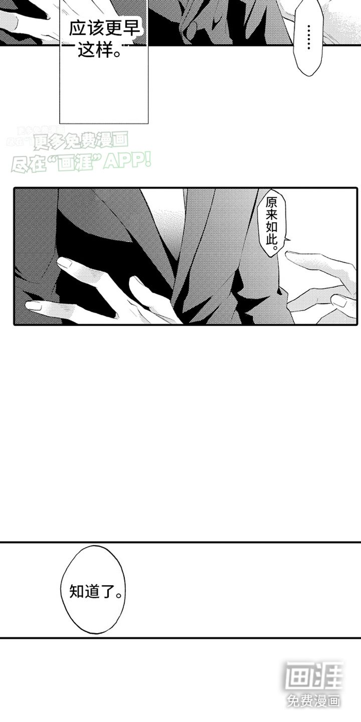 第17章：回到原点