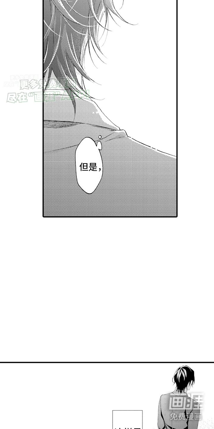 第17章：回到原点