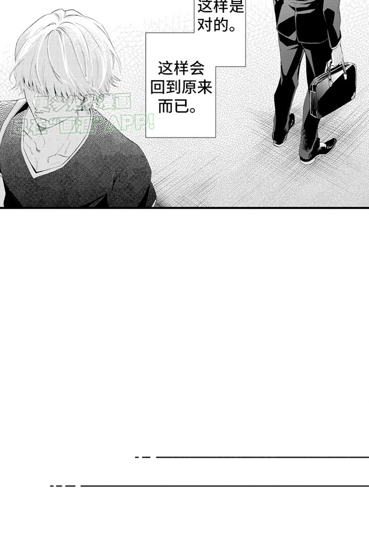 第17章：回到原点