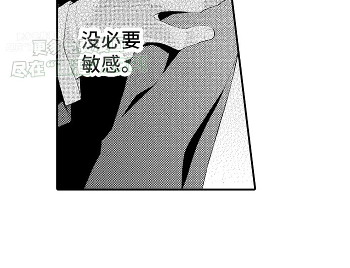 第18章：意外