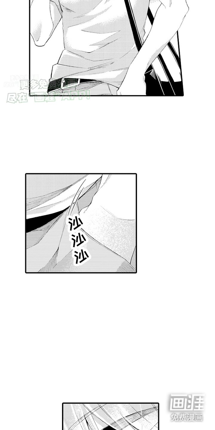 第19章：失控