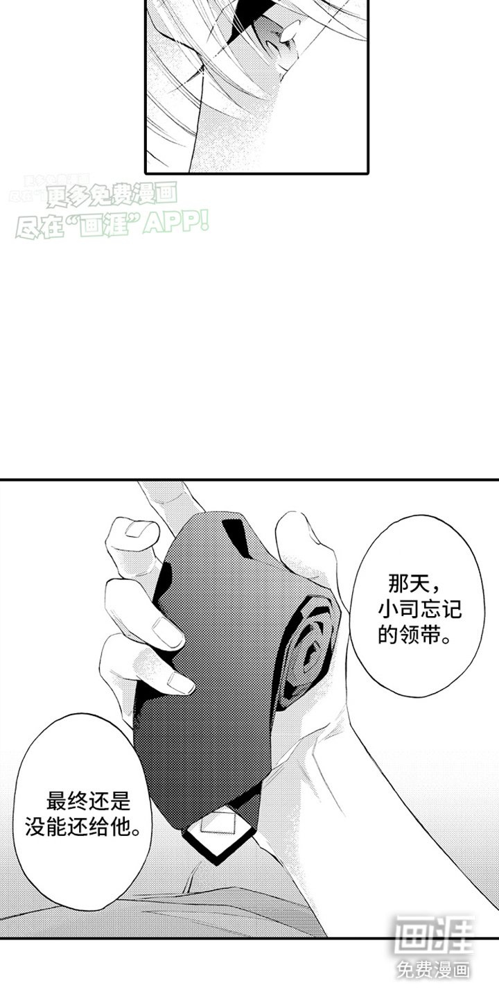 第19章：失控