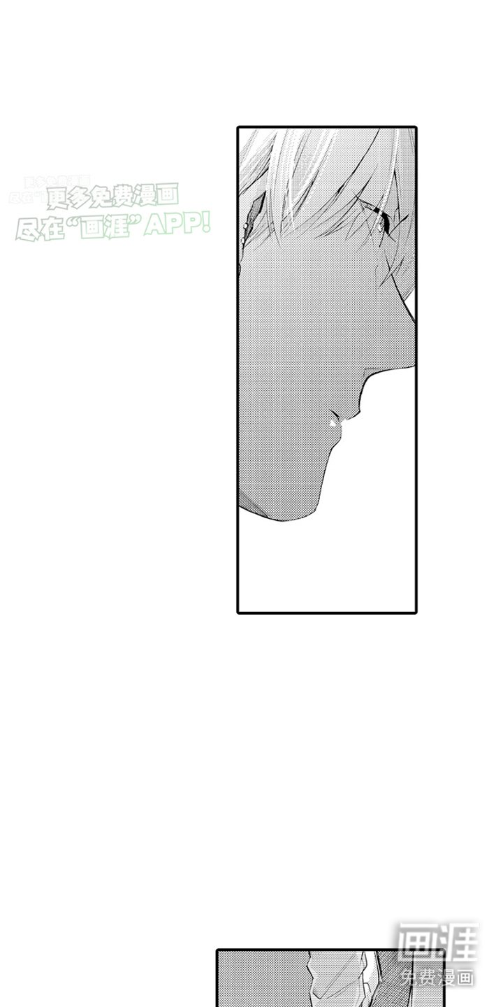 第19章：失控