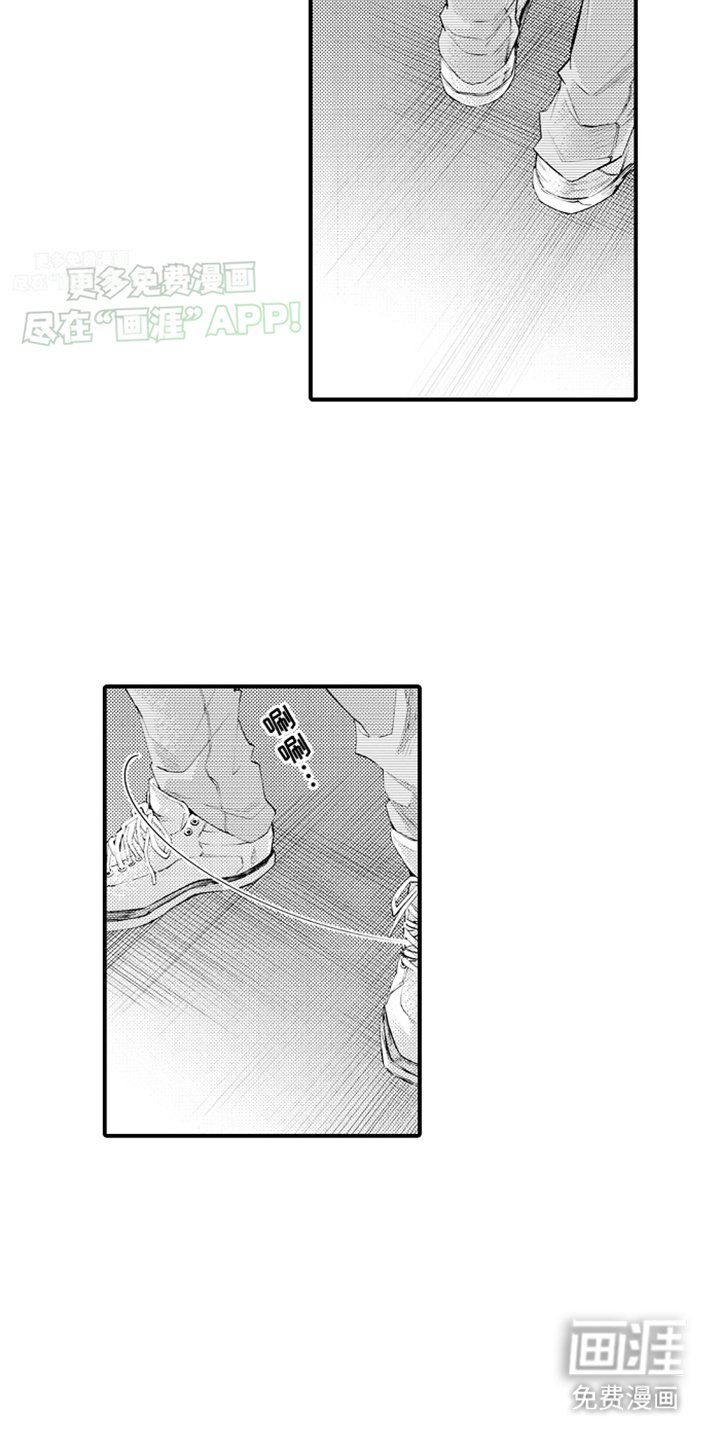 第19章：失控
