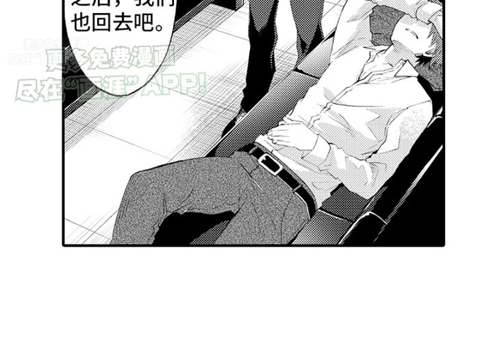 第19章：失控
