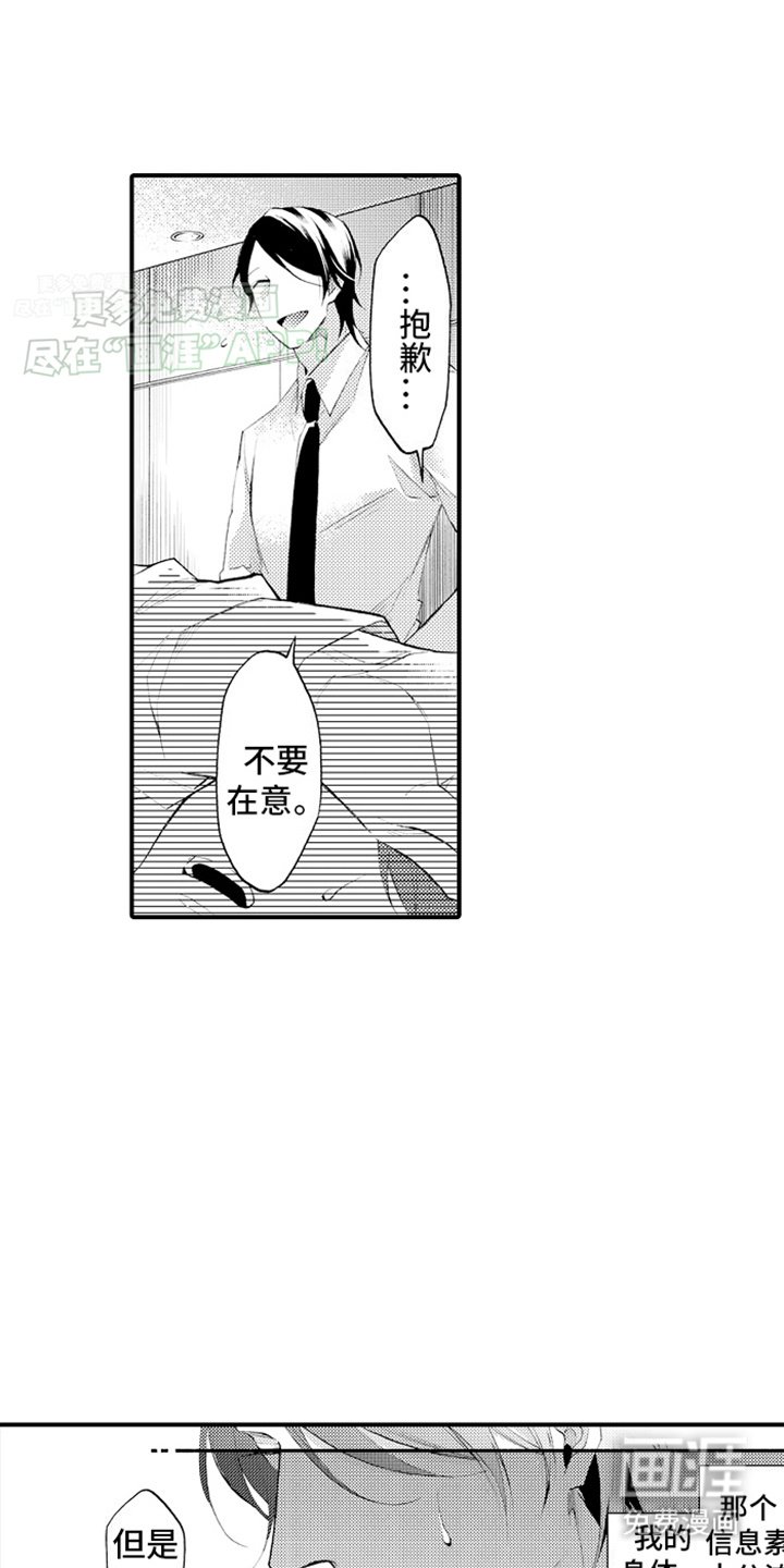 第19章：失控