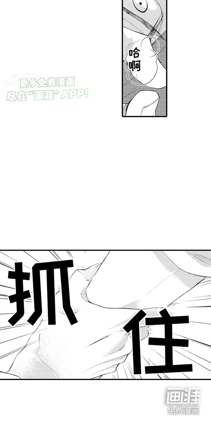 第19章：失控