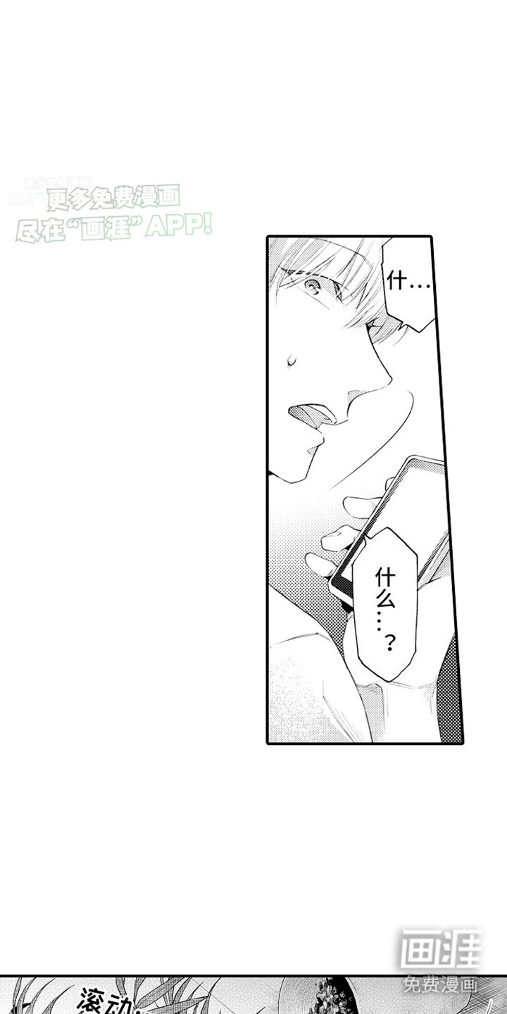 第19章：失控