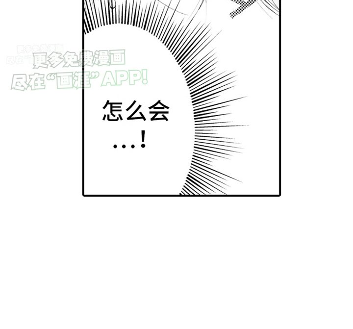第19章：失控