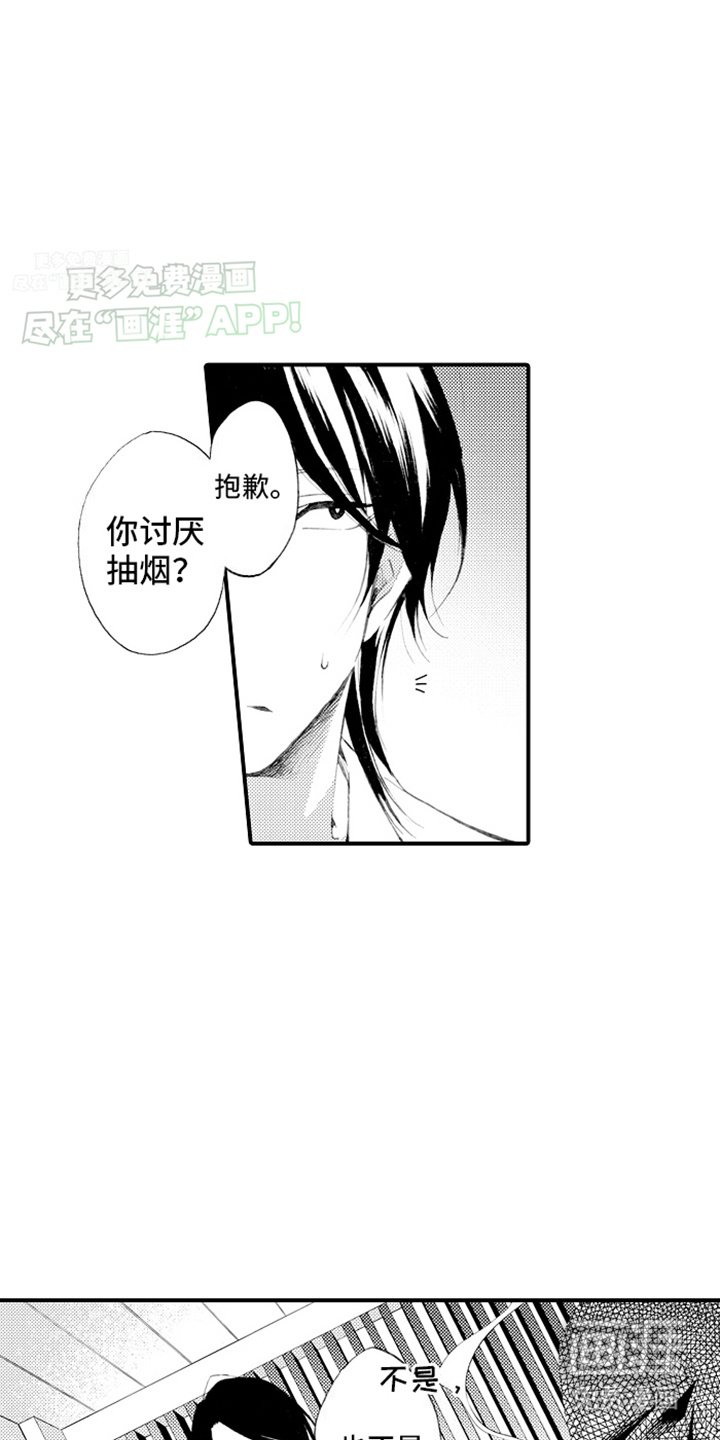 第2章：打赌