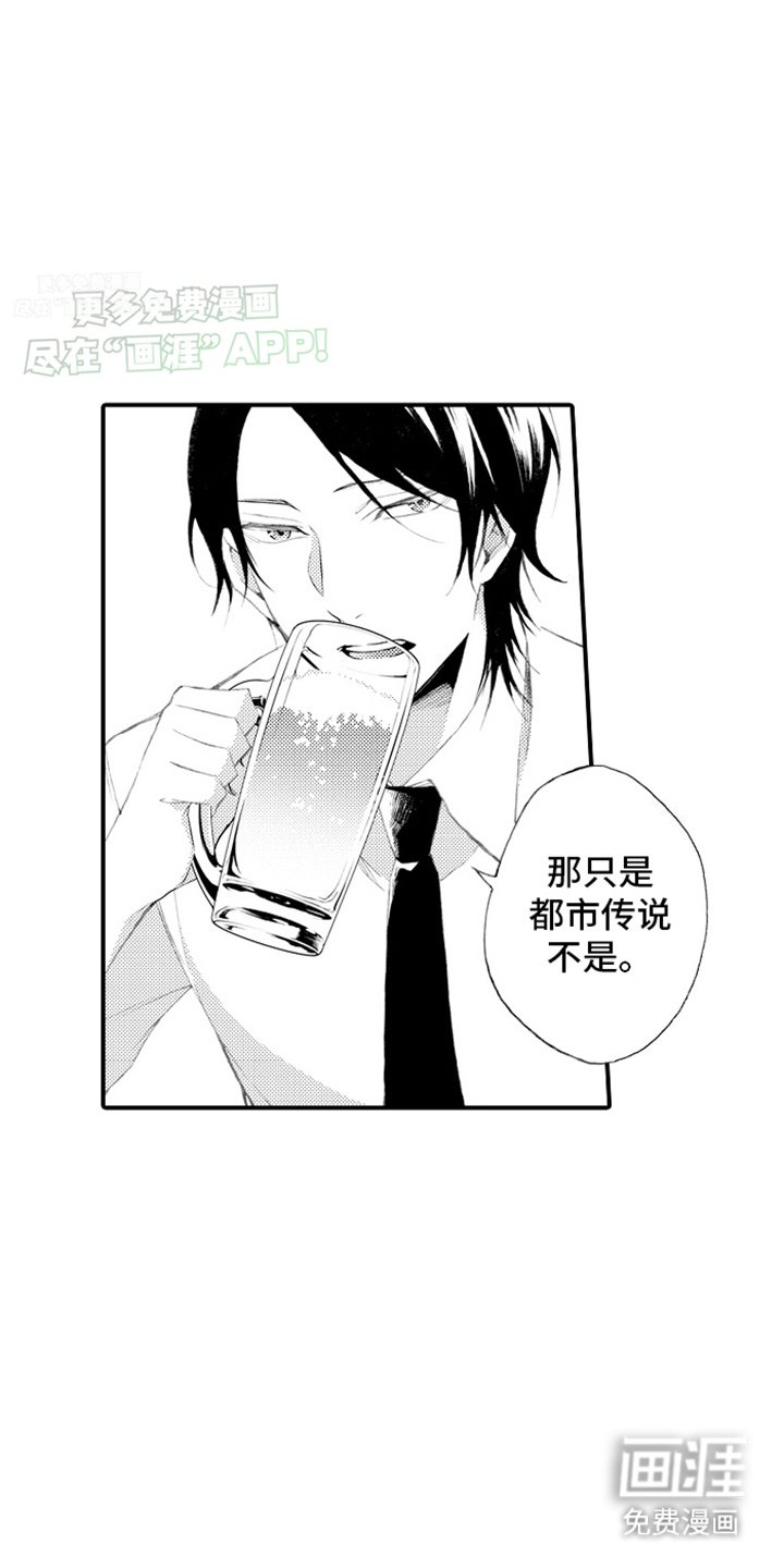 第2章：打赌