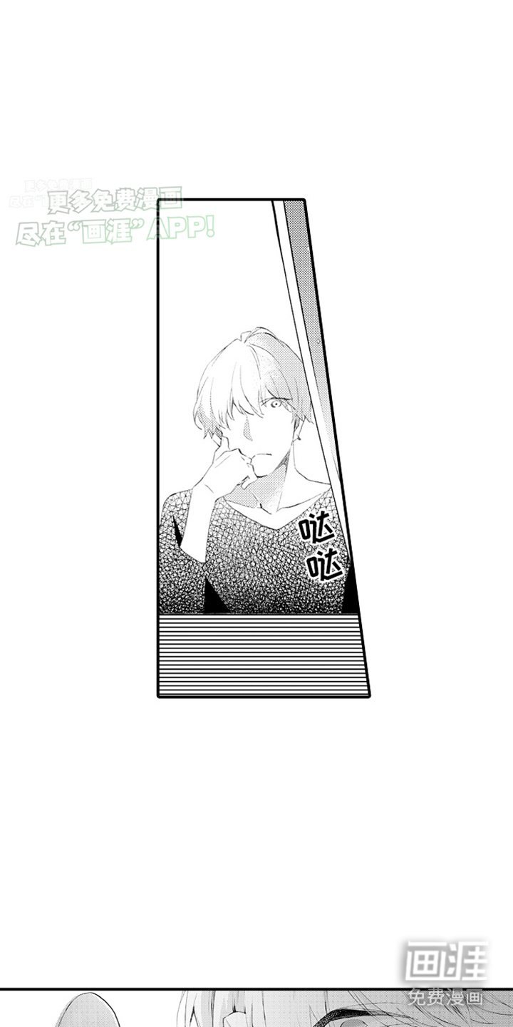 第2章：打赌