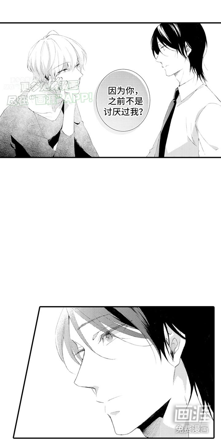 第2章：打赌