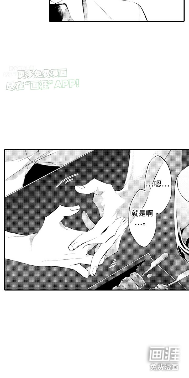 第2章：打赌