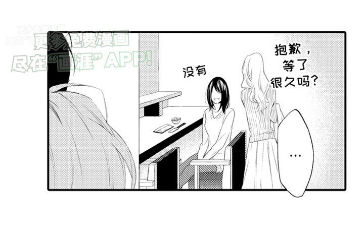 第2章：打赌