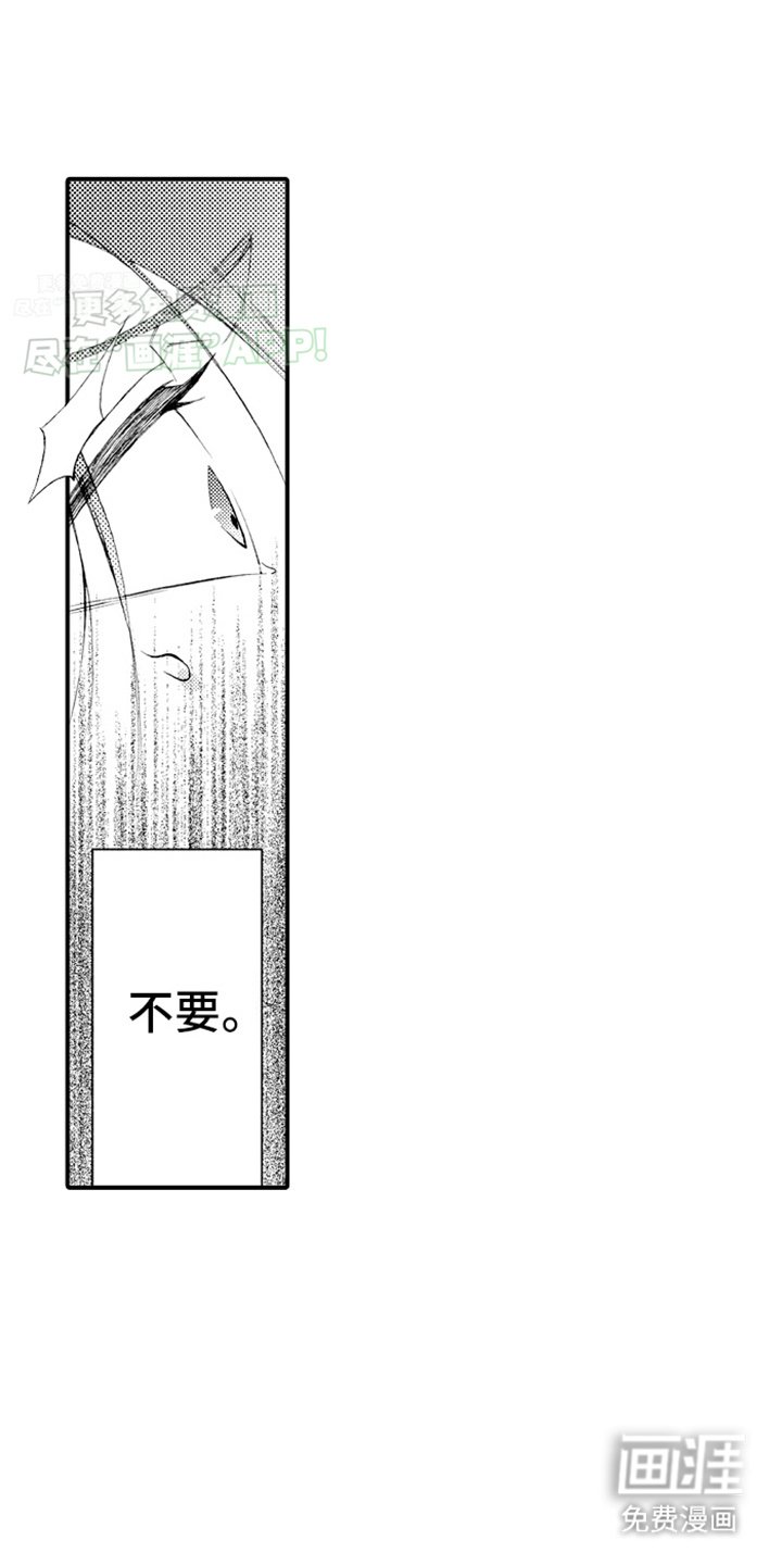 第20章：坦诚