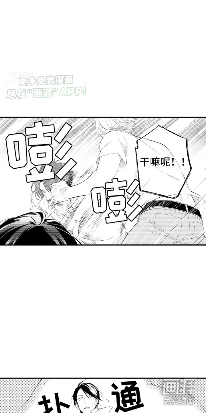 第20章：坦诚