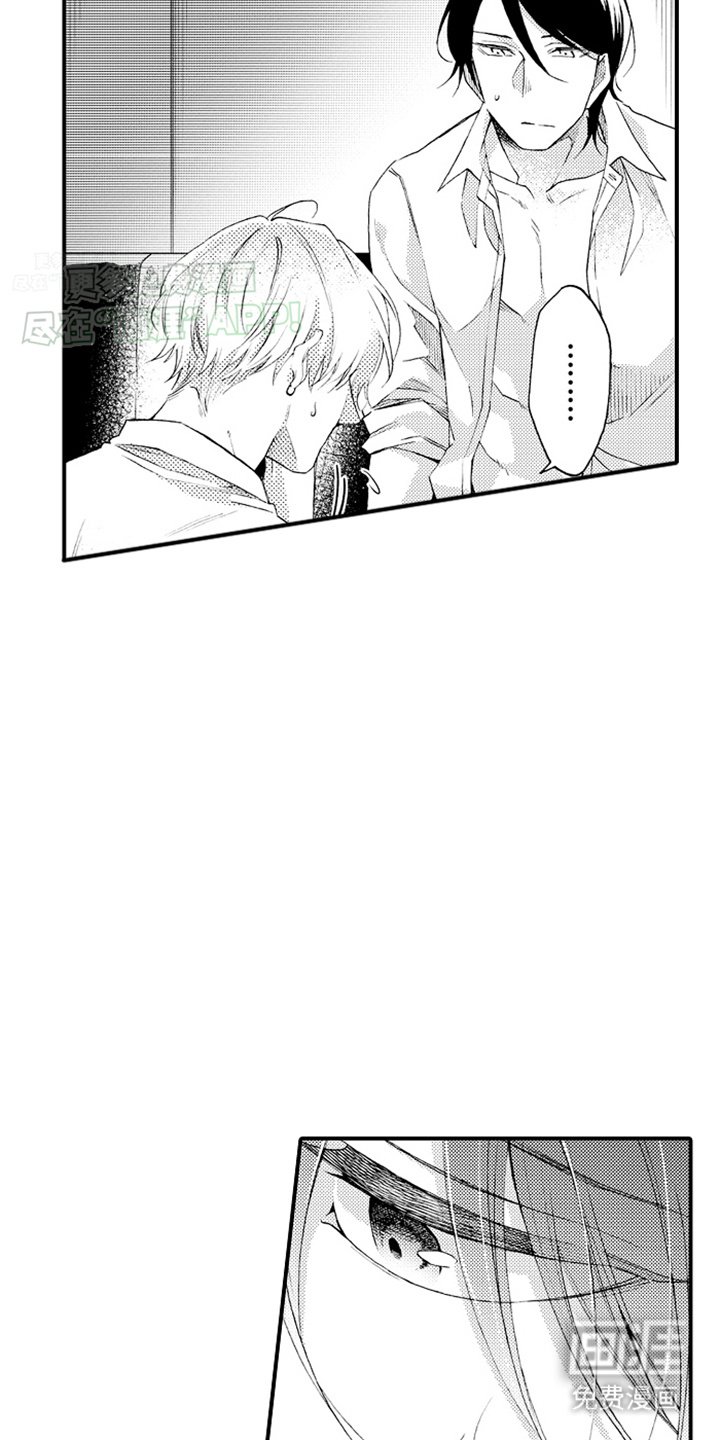 第21章：帮我抹掉