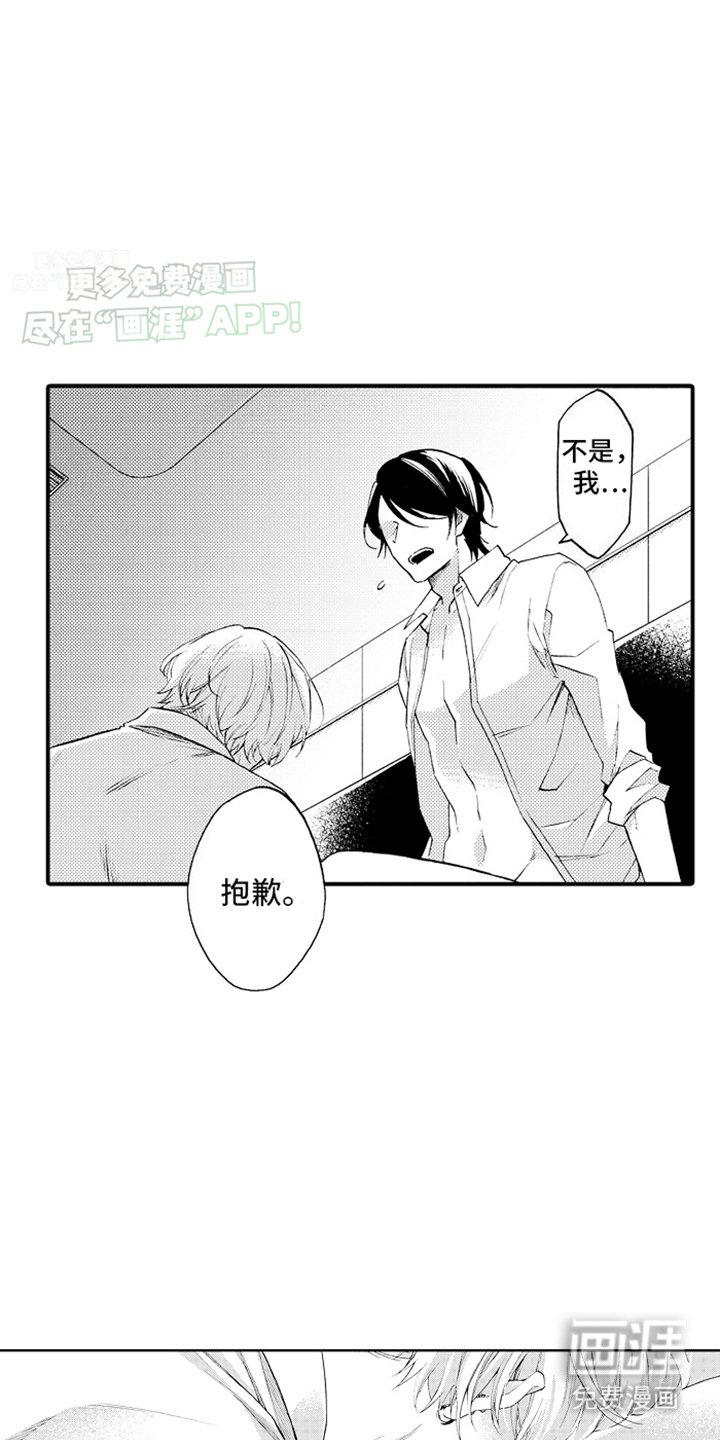 第21章：帮我抹掉