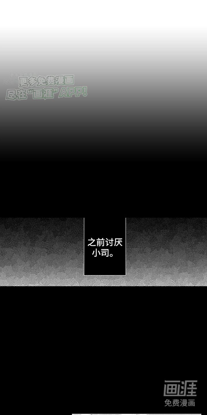 第22章：嫉妒