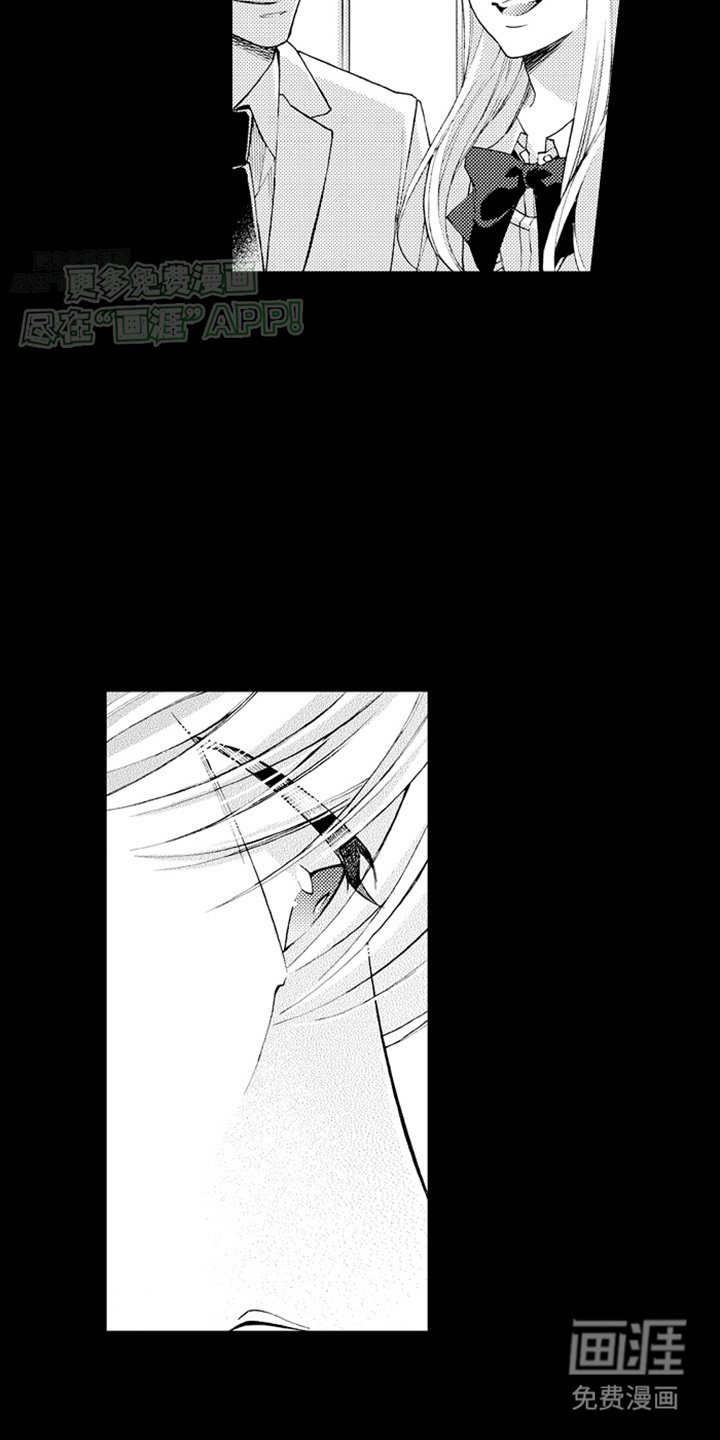 第22章：嫉妒