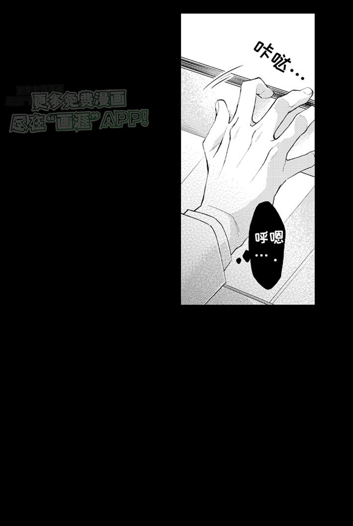 第22章：嫉妒