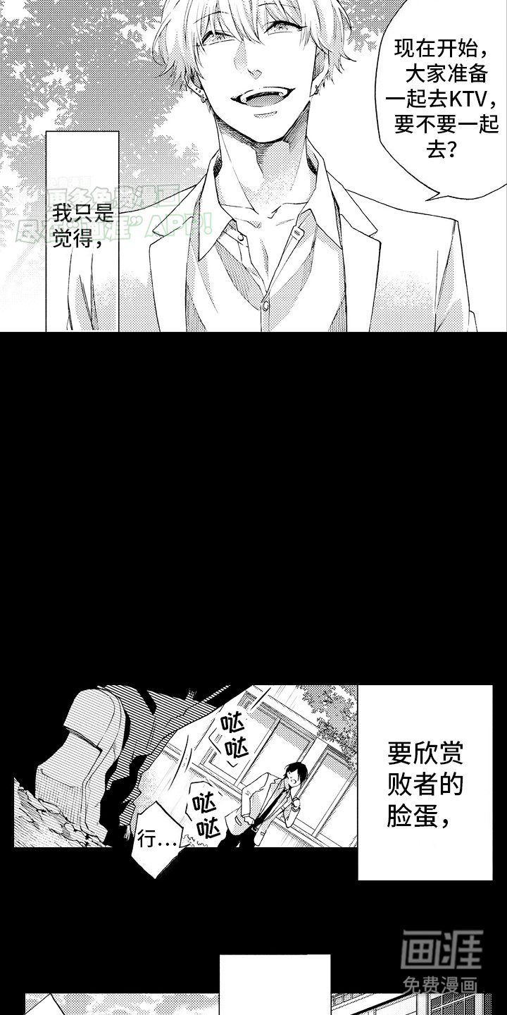 第23章：使绊子