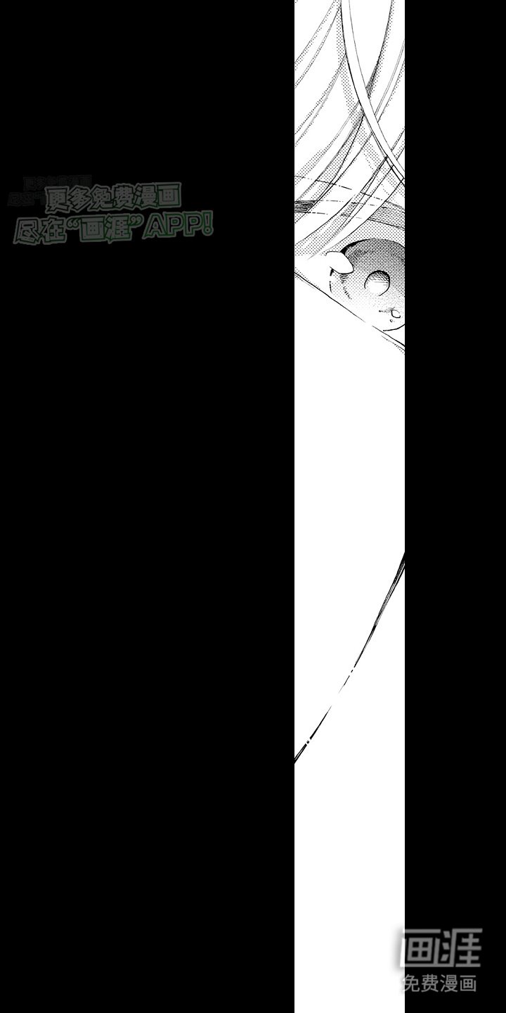第23章：使绊子