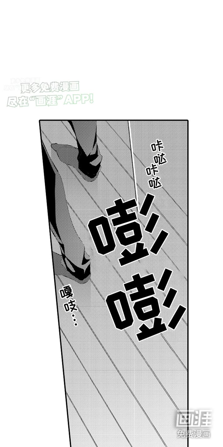 第3章：喝醉