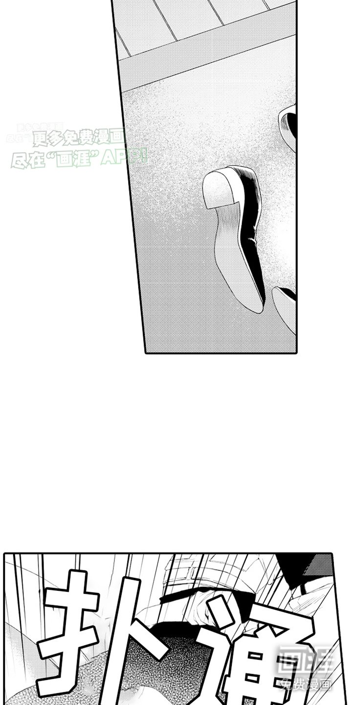 第3章：喝醉