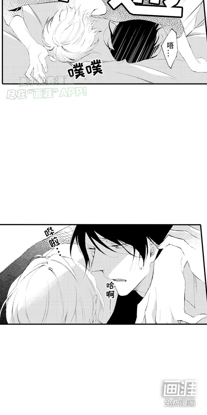 第3章：喝醉