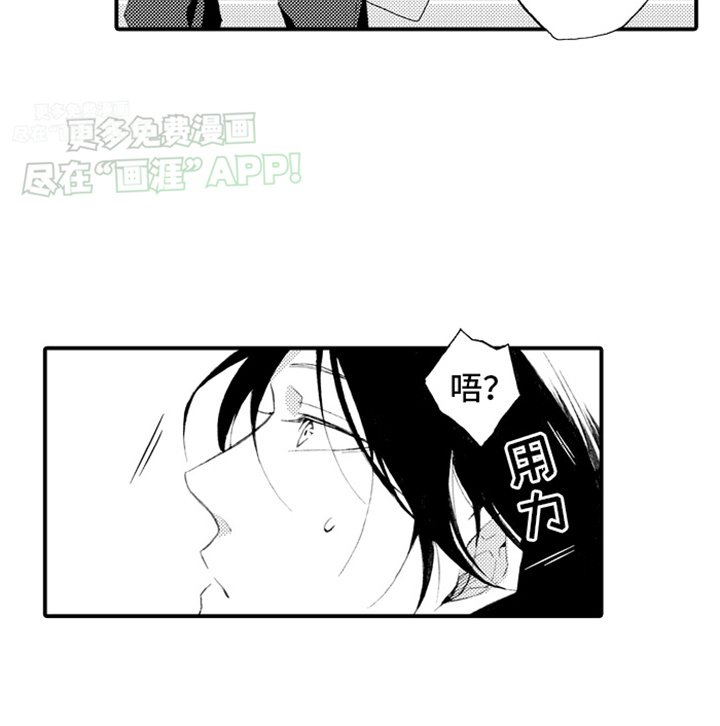 第3章：喝醉
