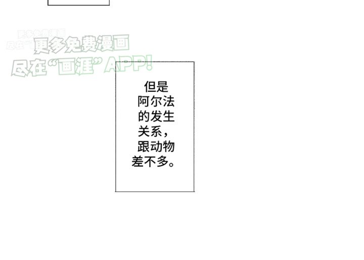 第4章：不一样