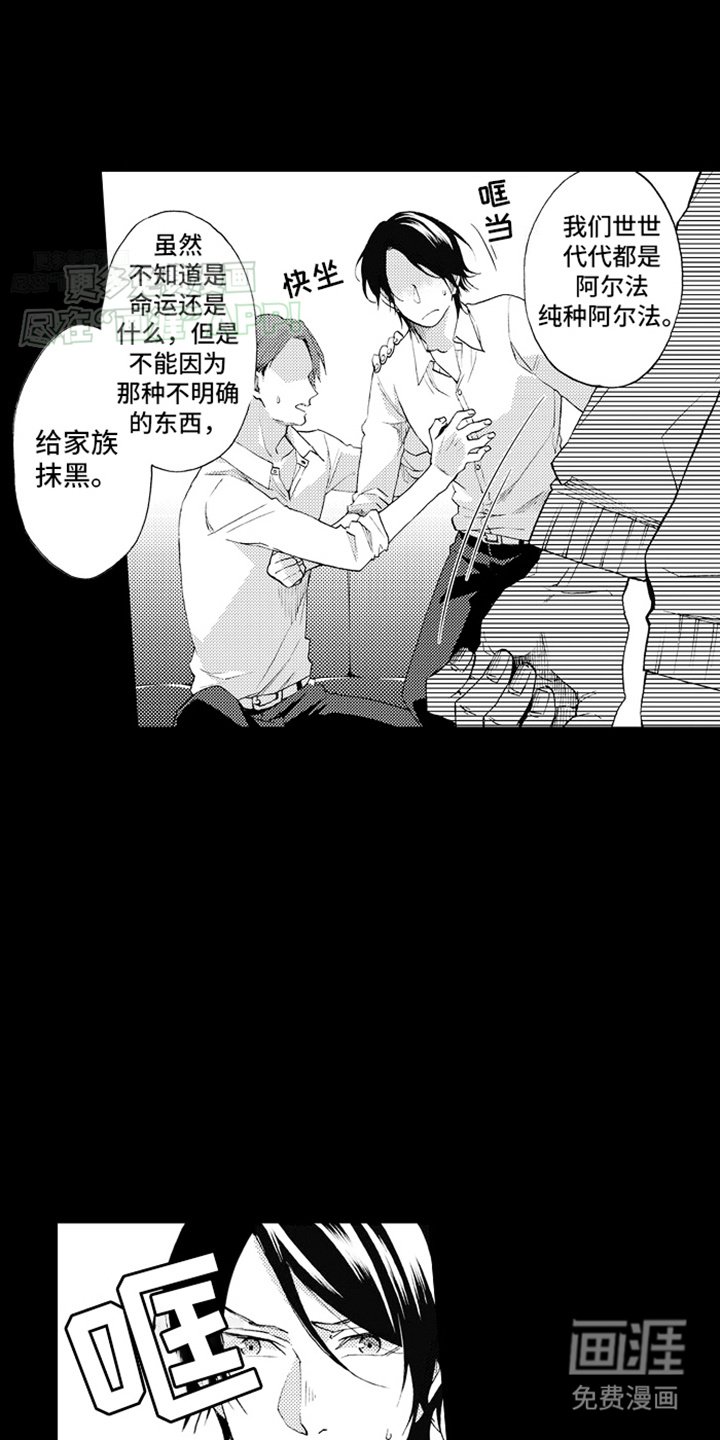 第6章：分手