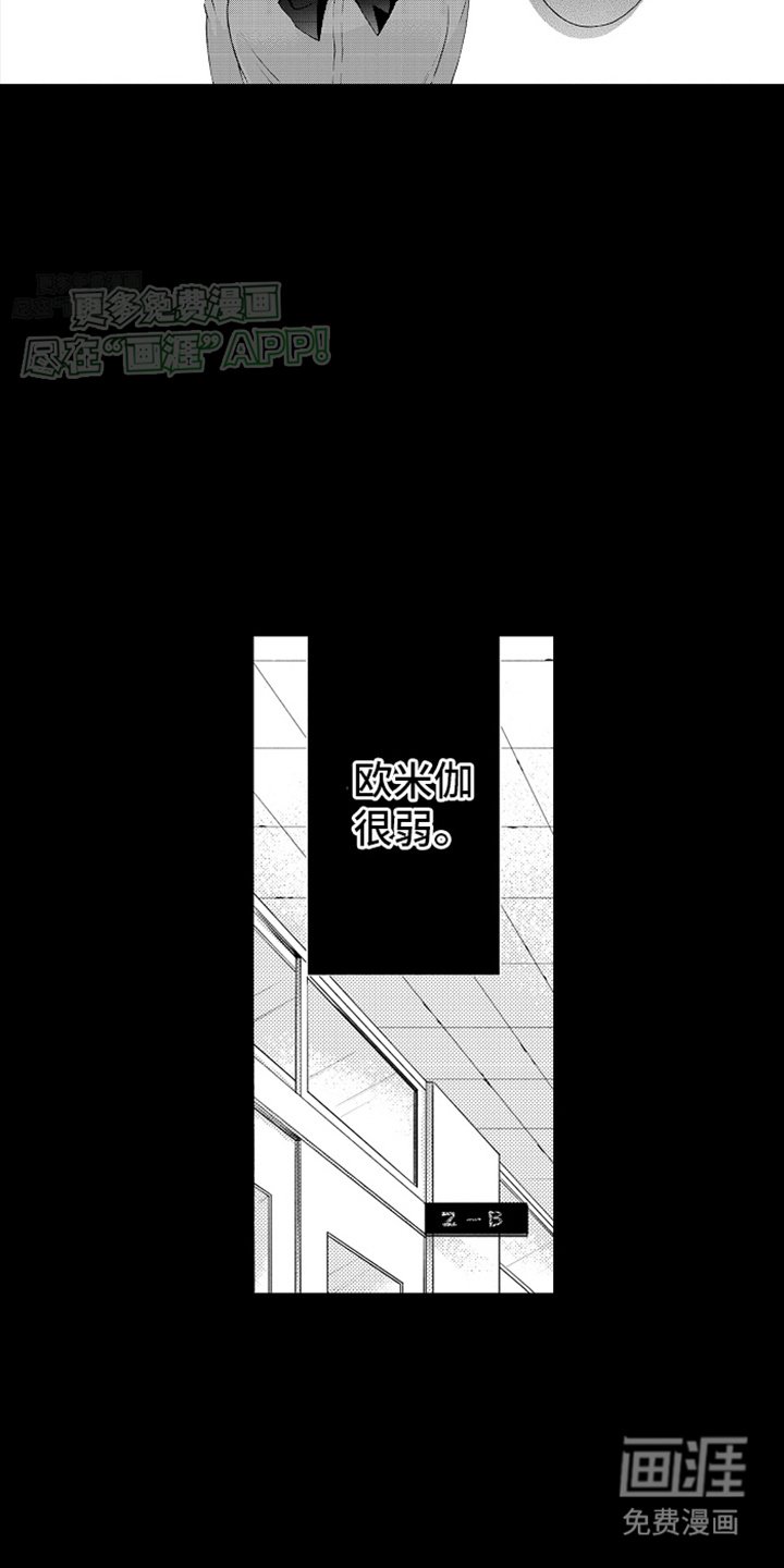 第6章：分手